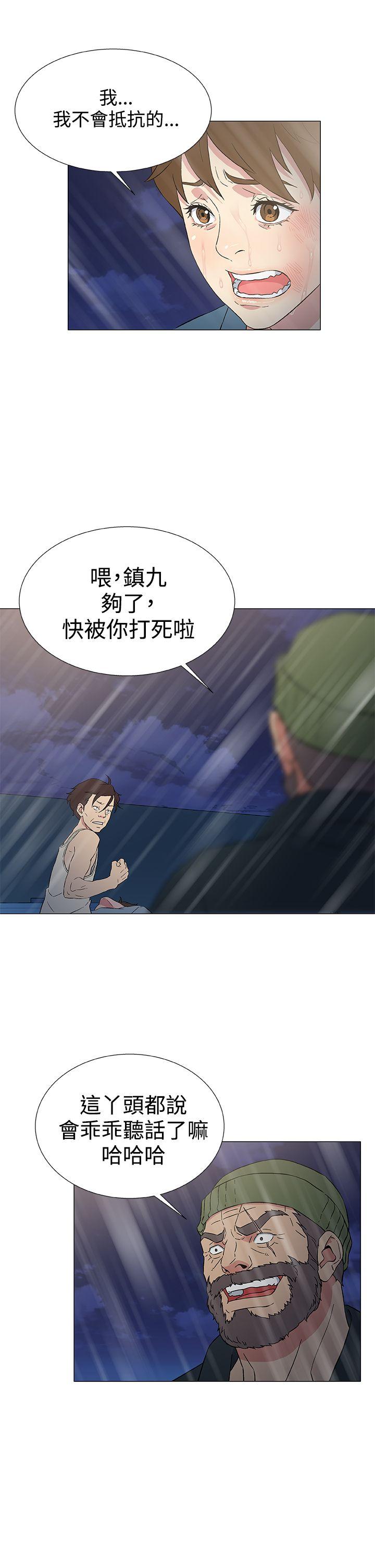 [韩国漫画] 黑暗之海 剧情,巨乳大奶#[25P]-19