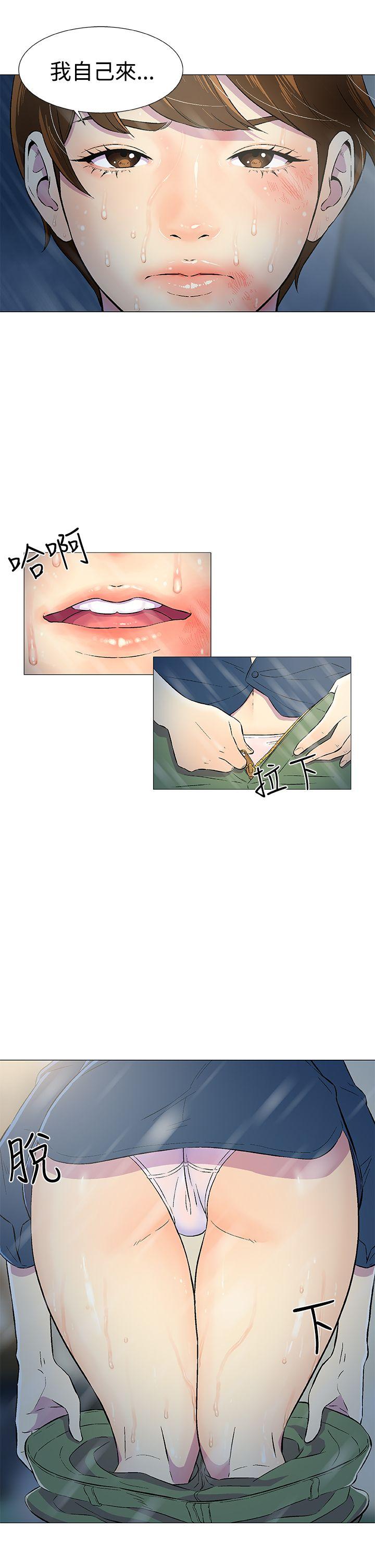 [韩国漫画] 黑暗之海 剧情,巨乳大奶#[25P]-23