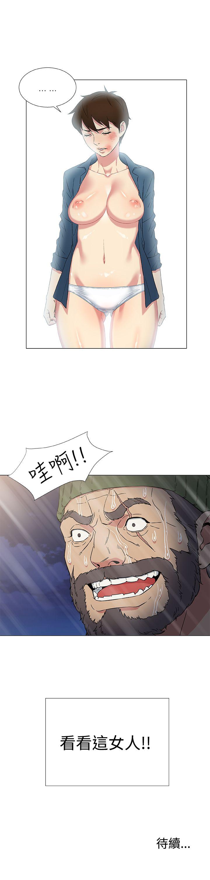 [韩国漫画] 黑暗之海 剧情,巨乳大奶#[25P]-25