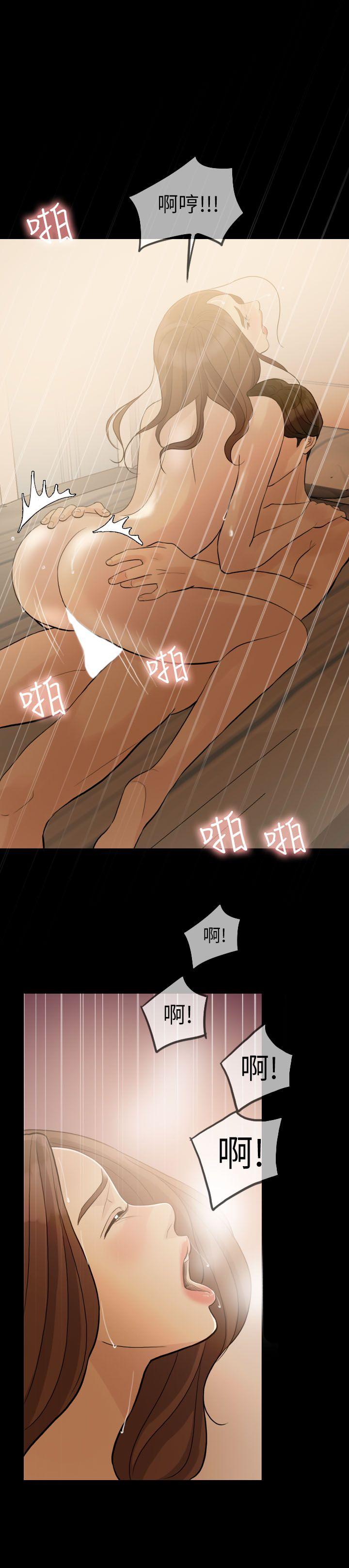 [Manhwa] Out of control love Plot, mature woman, big breasts, inappropriate#[32P]-11