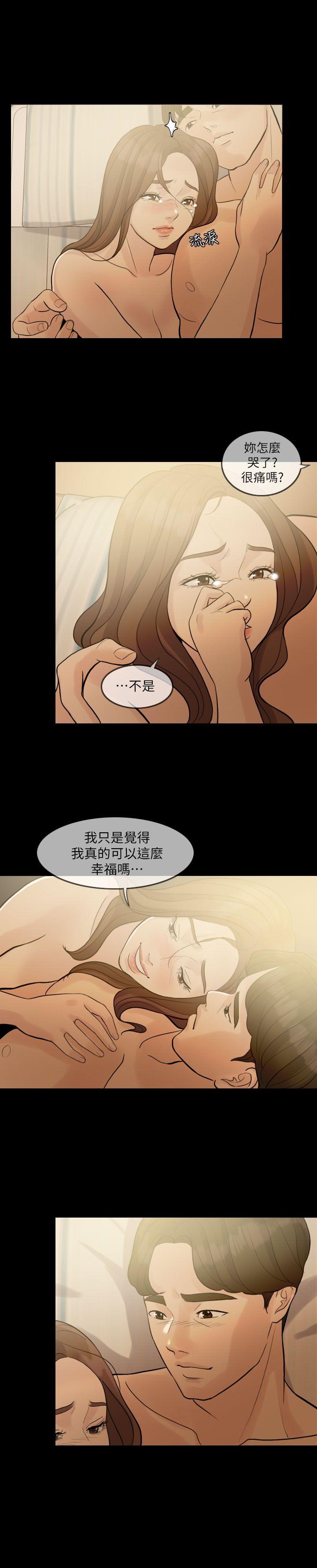 [Manhwa] Out of control love Plot, mature woman, big breasts, inappropriate#[32P]-14