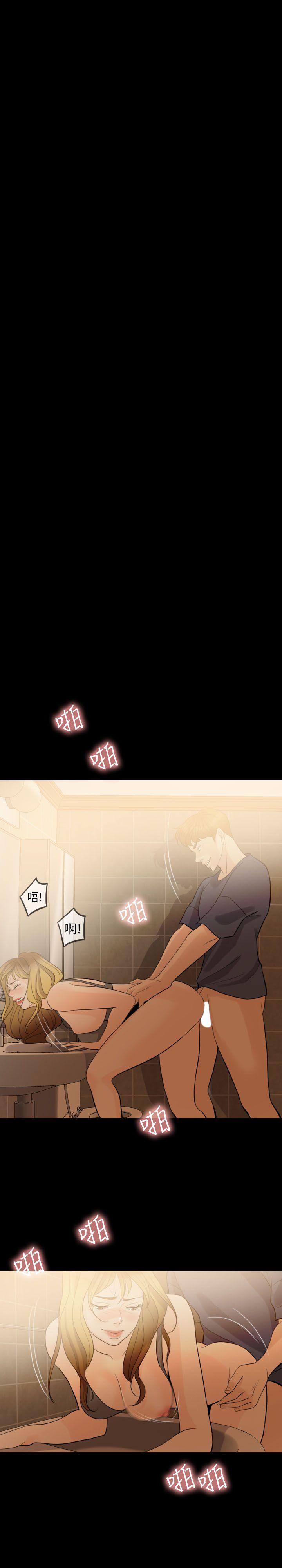 [Manhwa] Out of control love Plot, mature woman, big breasts, inappropriate#[32P]-22