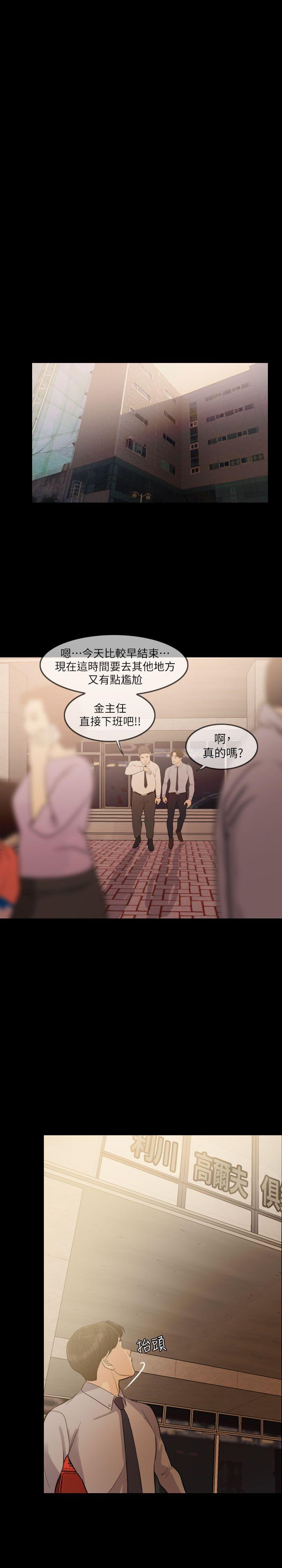 [Manhwa] Out of control love Plot, mature woman, big breasts, inappropriate#[32P]-31