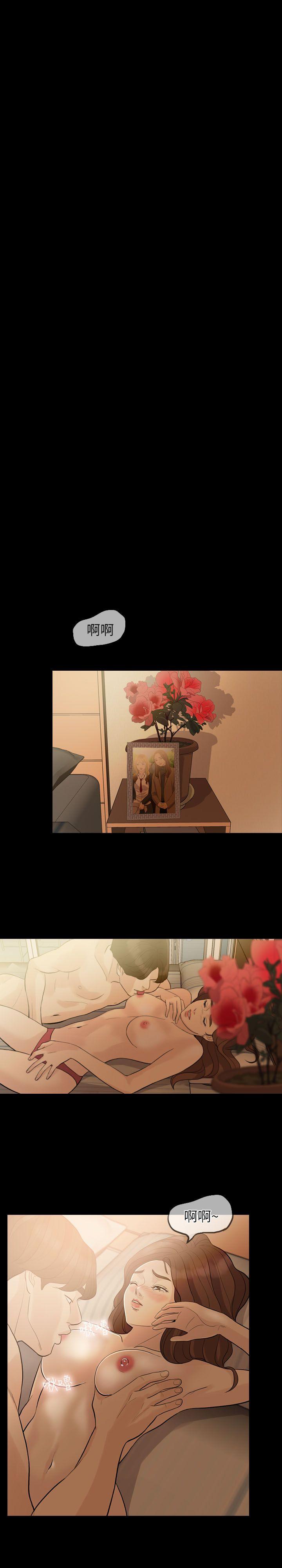 [Manhwa] Out of control love Plot, mature woman, big breasts, inappropriate#[32P]-5