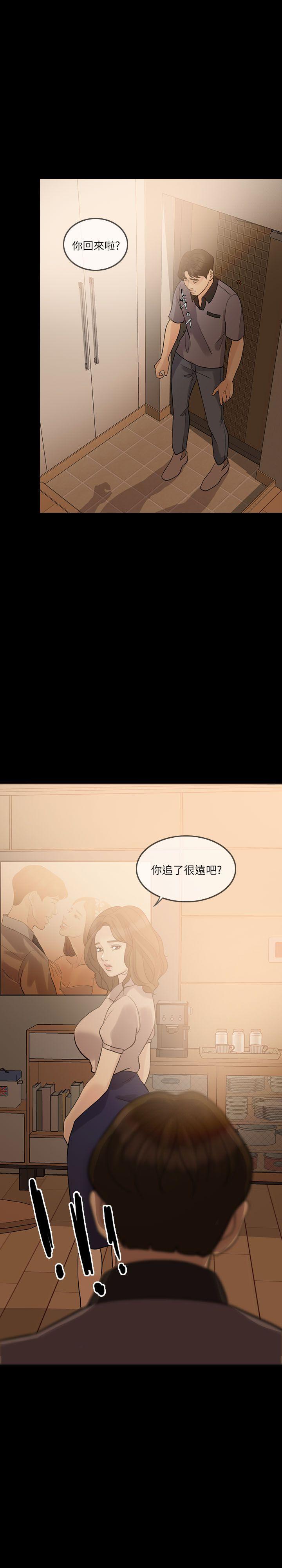 [Manhwa] Out of control love Plot, mature woman, big breasts, inappropriate#[31P]-14