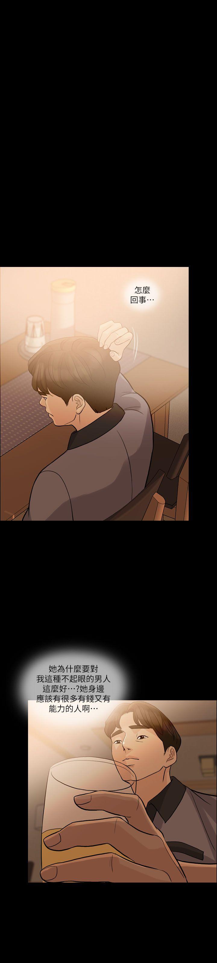[Manhwa] Out of control love Plot, mature woman, big breasts, inappropriate#[31P]-18