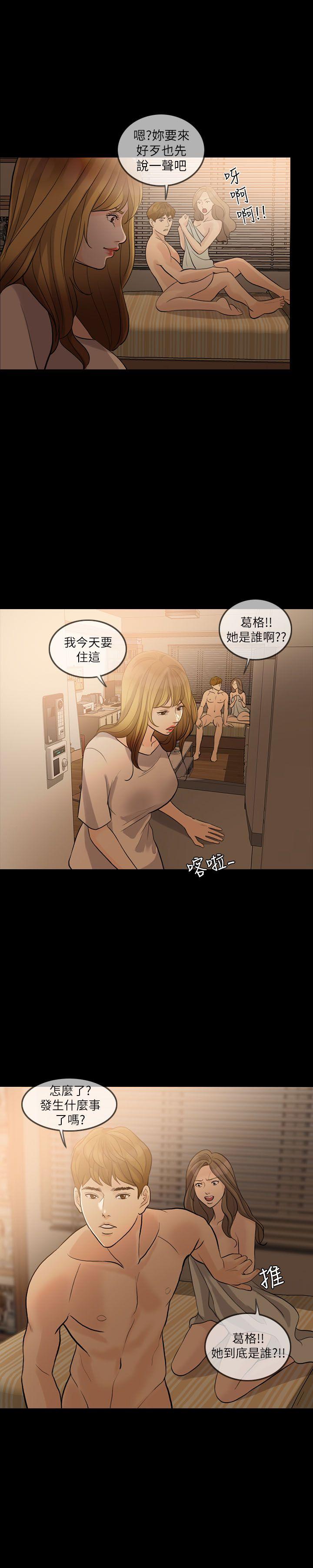 [Manhwa] Out of control love Plot, mature woman, big breasts, inappropriate#[31P]-2