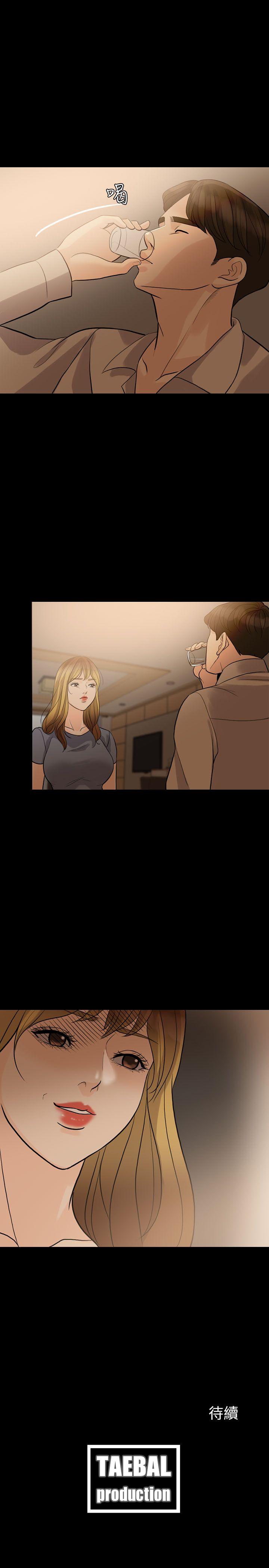 [Manhwa] Out of control love Plot, mature woman, big breasts, inappropriate#[31P]-30