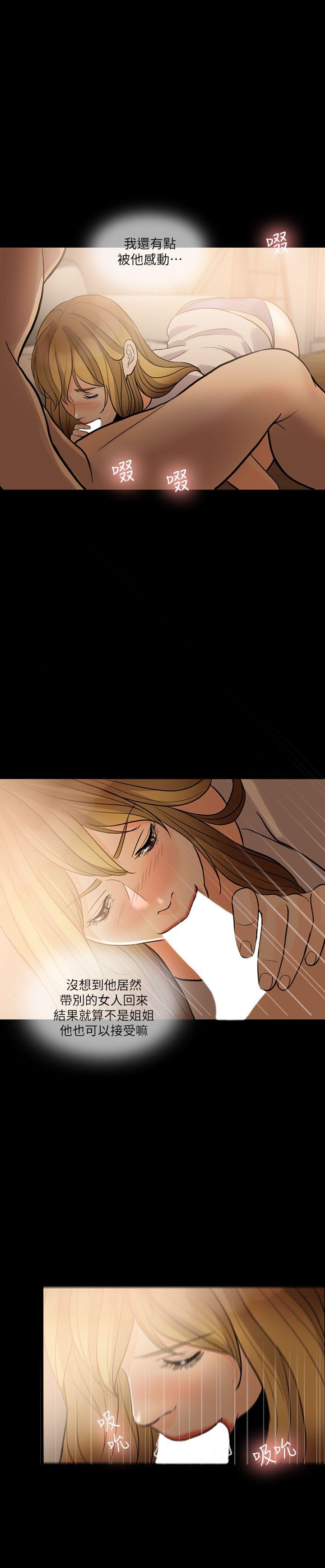 [Manhwa] Out of control love Plot, mature woman, big breasts, inappropriate#[31P]-9