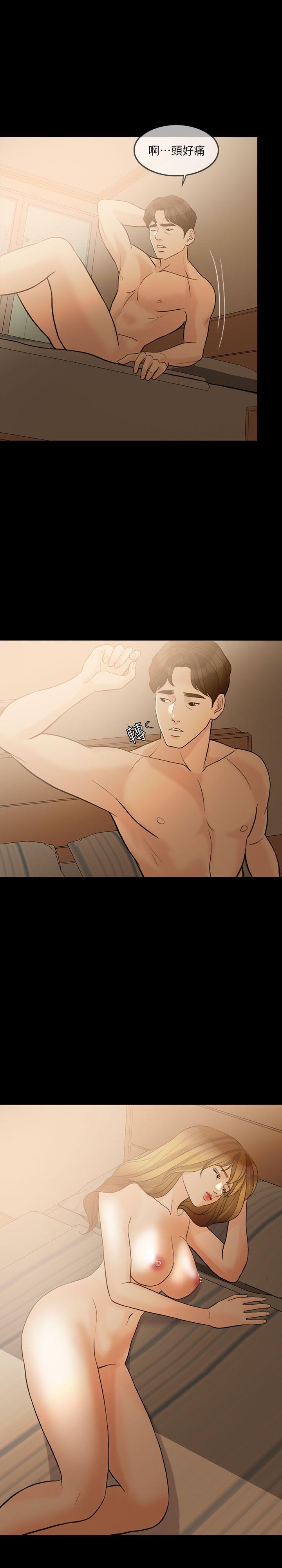 [Manhwa] Out of control love Plot, mature woman, big breasts, inappropriate#[30P]-17