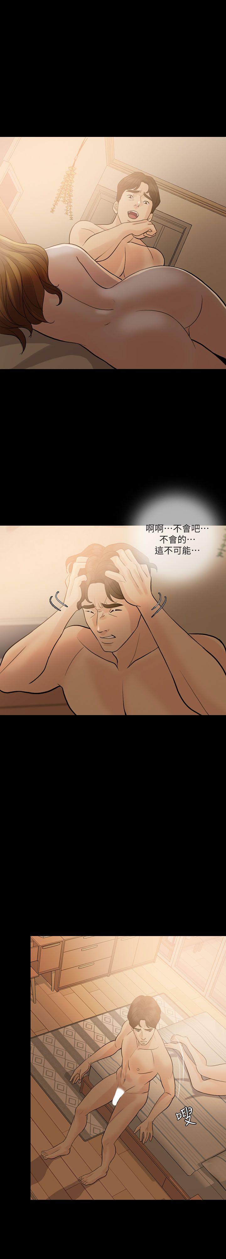 [Manhwa] Out of control love Plot, mature woman, big breasts, inappropriate#[30P]-18
