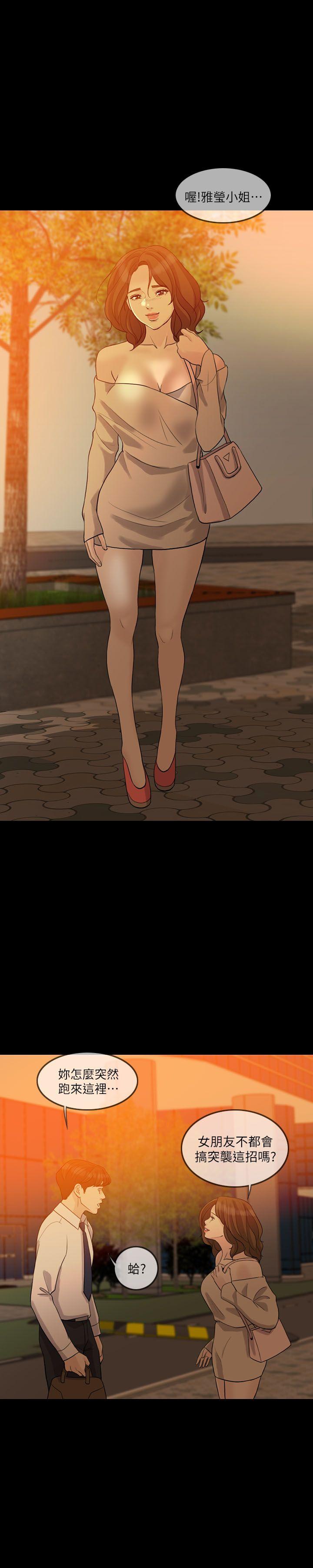 [Manhwa] Out of control love Plot, mature woman, big breasts, inappropriate#[30P]-23