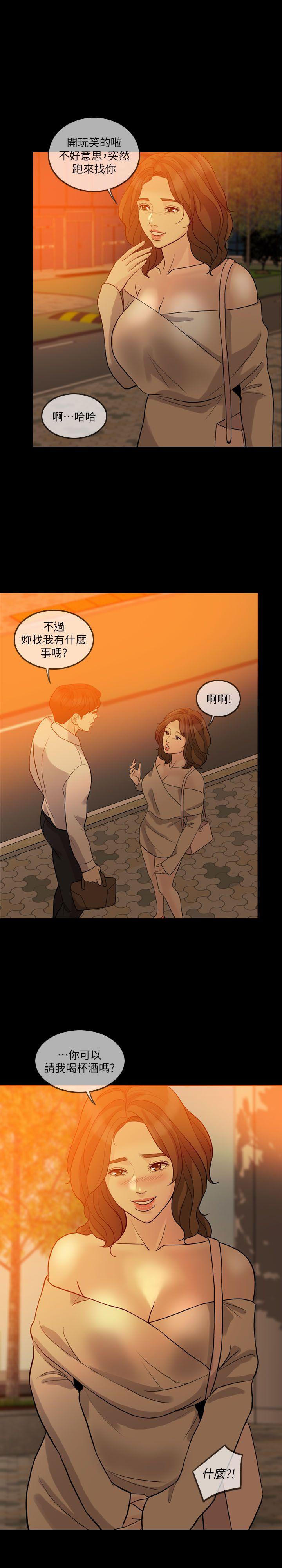 [Manhwa] Out of control love Plot, mature woman, big breasts, inappropriate#[30P]-24
