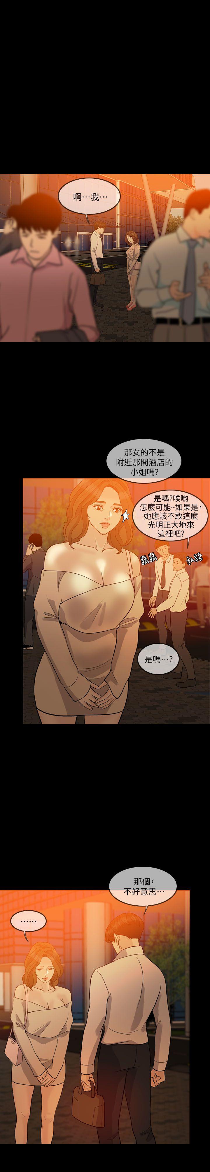 [Manhwa] Out of control love Plot, mature woman, big breasts, inappropriate#[30P]-25