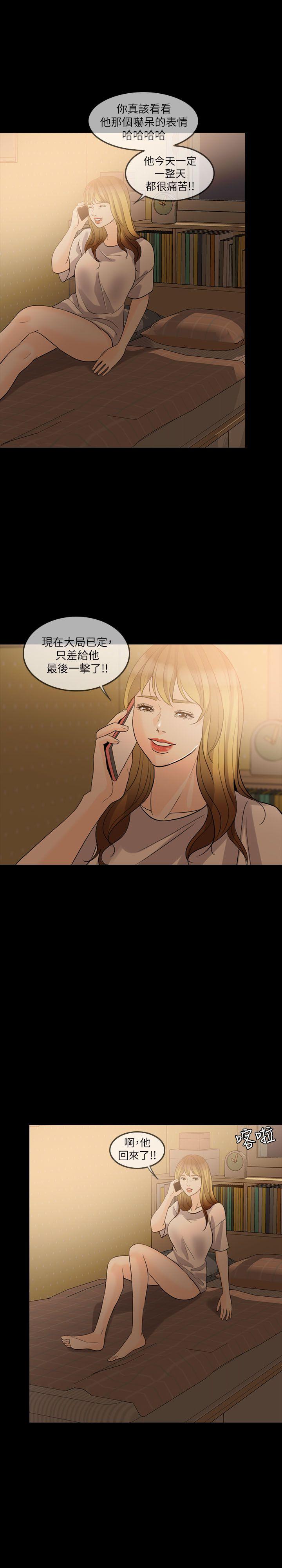 [Manhwa] Out of control love Plot, mature woman, big breasts, inappropriate#[30P]-29