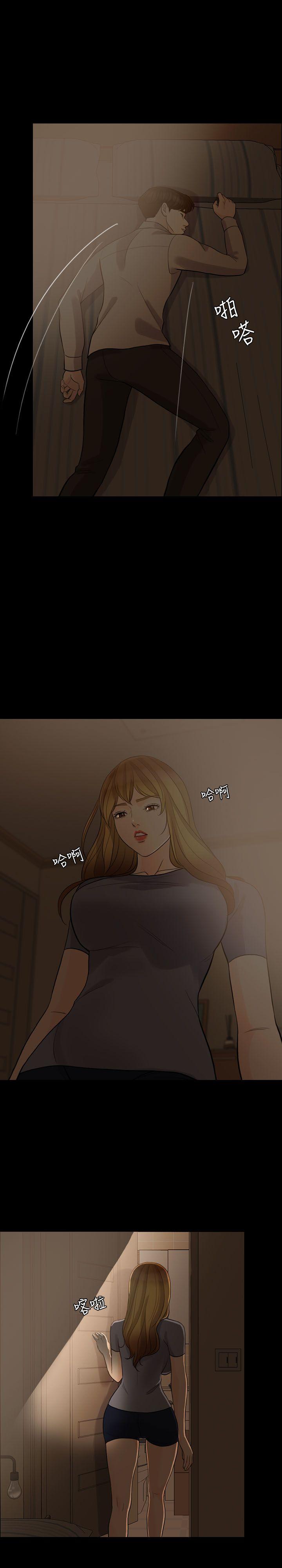 [Manhwa] Out of control love Plot, mature woman, big breasts, inappropriate#[30P]-5