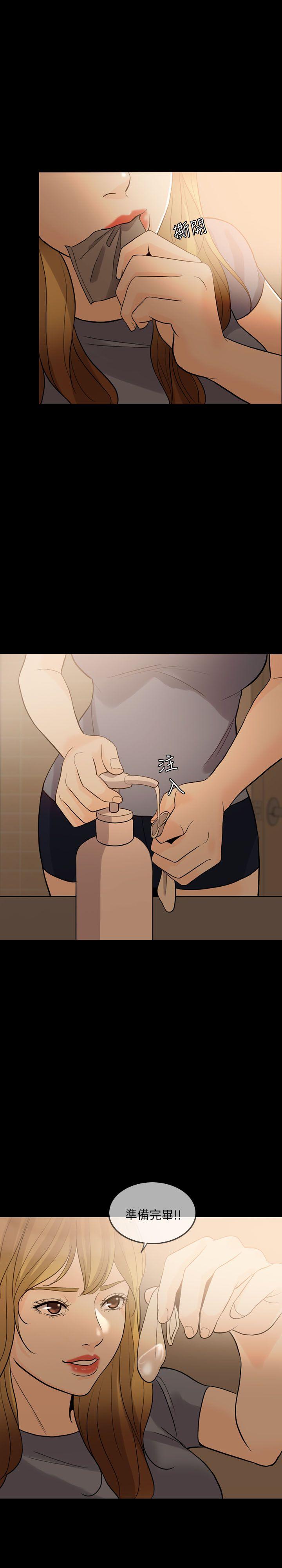 [Manhwa] Out of control love Plot, mature woman, big breasts, inappropriate#[30P]-6
