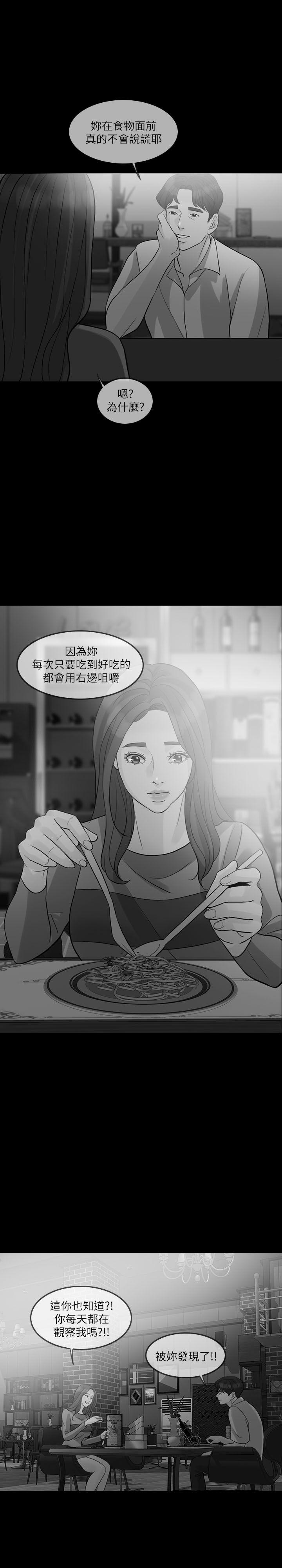 [Manhwa] Out of control love Plot, mature woman, big breasts, inappropriate#[29P]-22