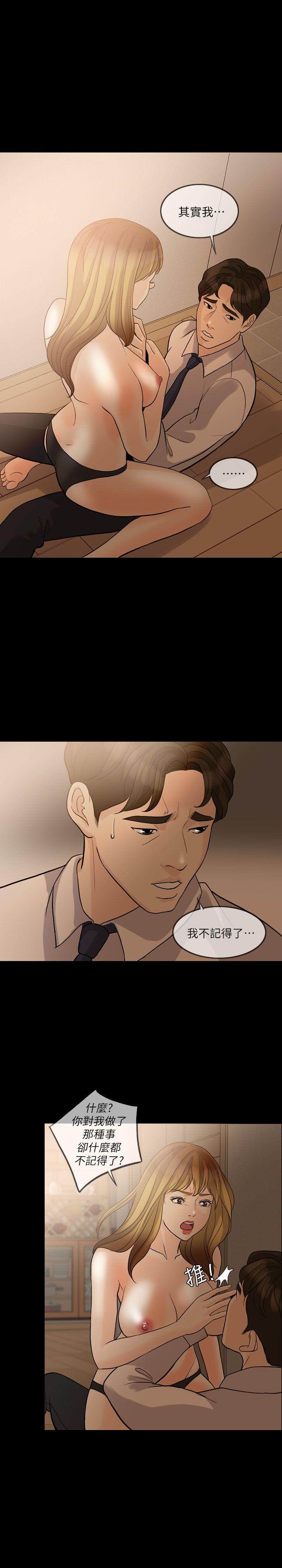 [Manhwa] Out of control love Plot, mature woman, big breasts, inappropriate#[29P]-7