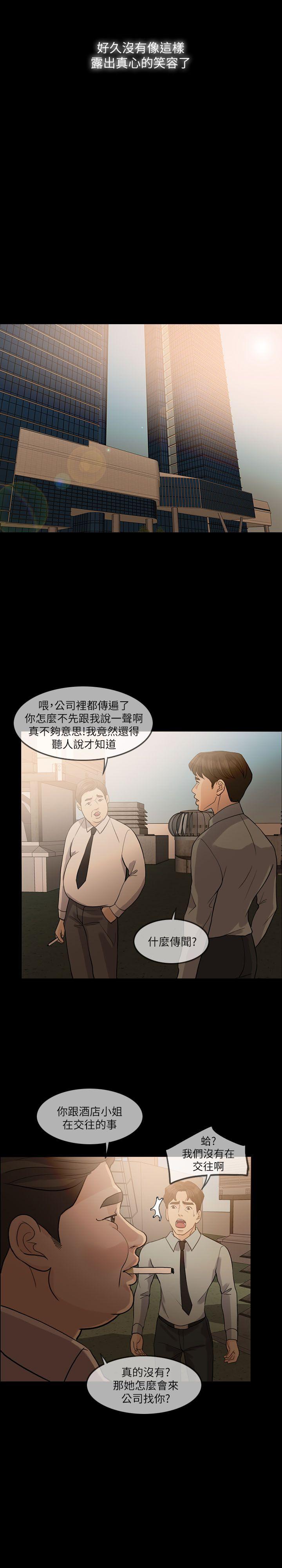 [Manhwa] Out of control love Plot, mature woman, big breasts, inappropriate#[27P]-13