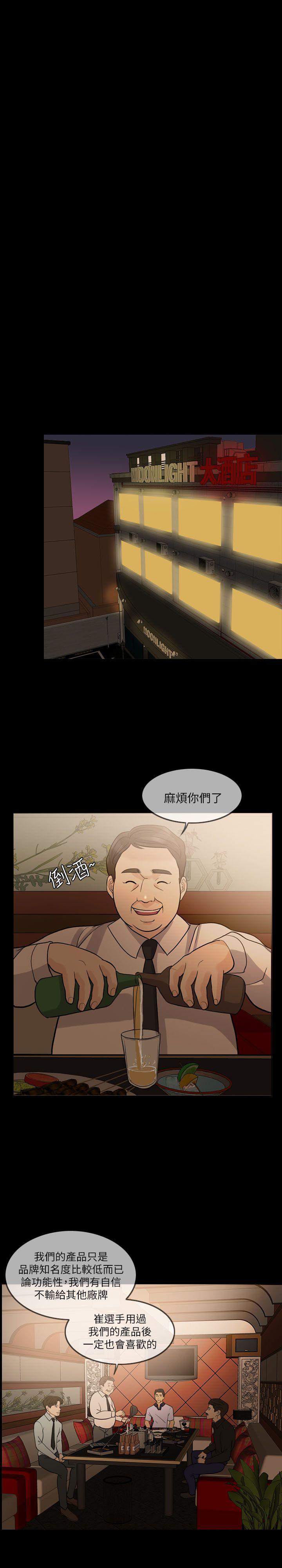[Manhwa] Out of control love Plot, mature woman, big breasts, inappropriate#[27P]-16
