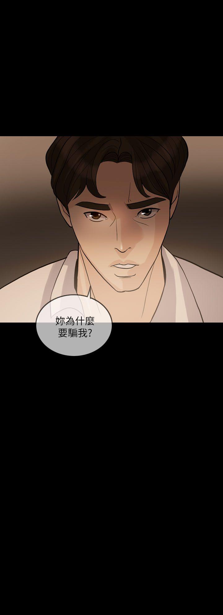[Manhwa] Out of control love Plot, mature woman, big breasts, inappropriate#[27P]-2