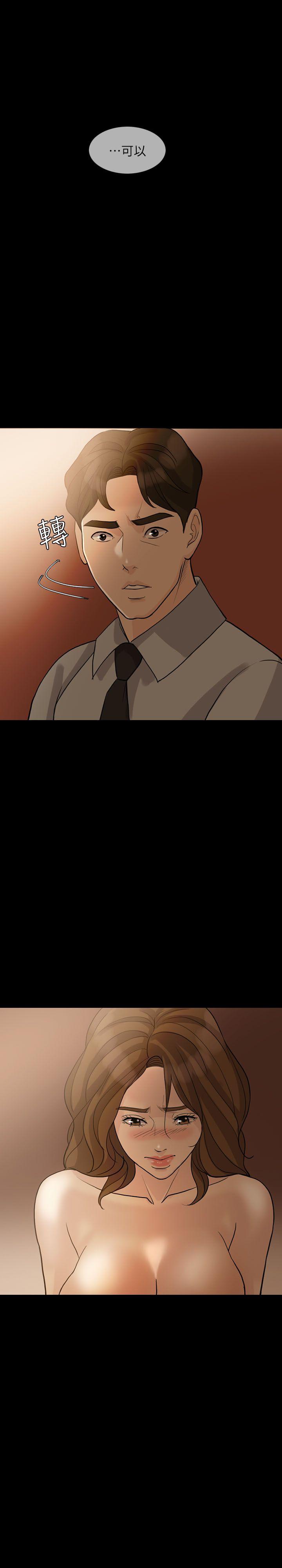 [Manhwa] Out of control love Plot, mature woman, big breasts, inappropriate#[27P]-24
