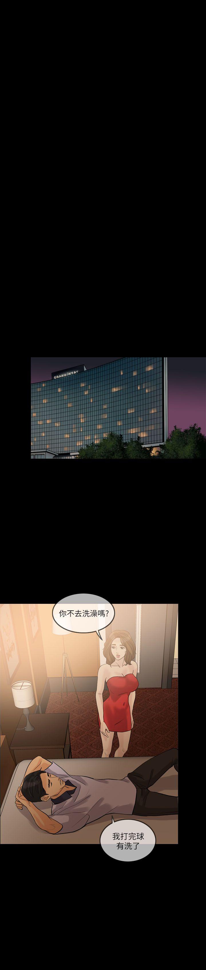 [Manhwa] Out of control love Plot, mature woman, big breasts, inappropriate#[27P]-25
