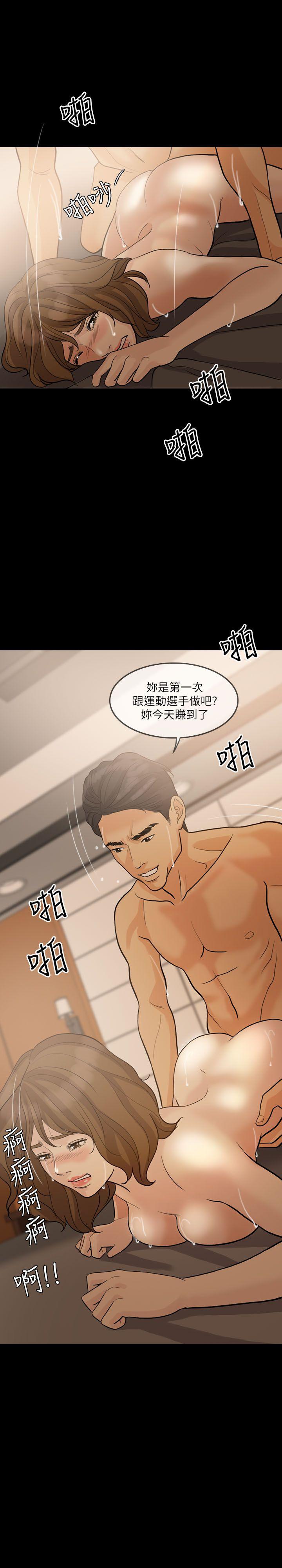 [Manhwa] Out of control love Plot, mature woman, big breasts, inappropriate#[31P]-14