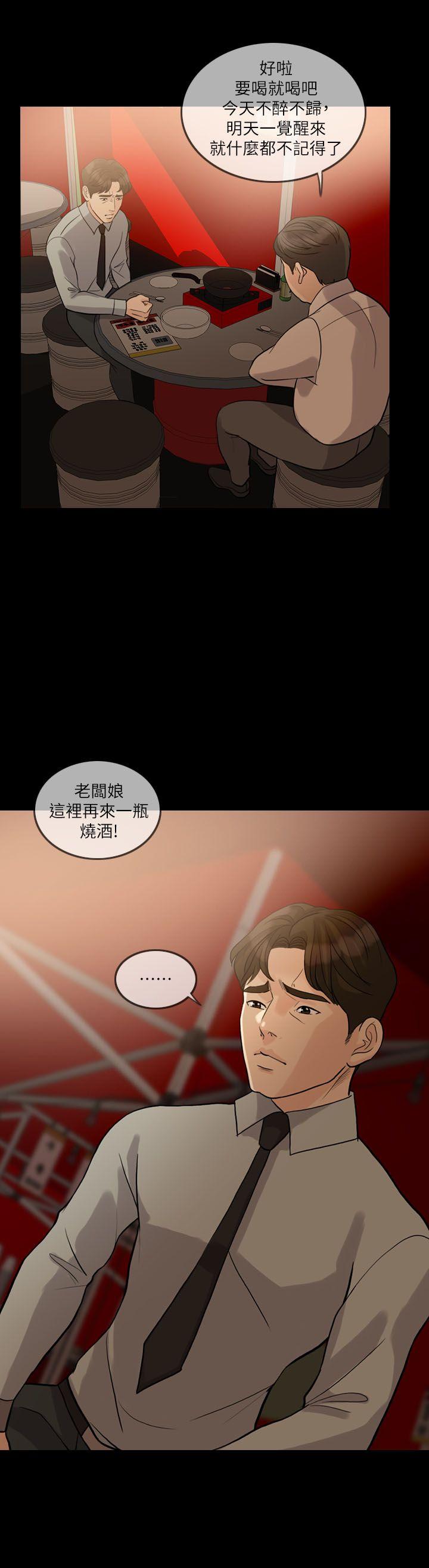 [Manhwa] Out of control love Plot, mature woman, big breasts, inappropriate#[31P]-21