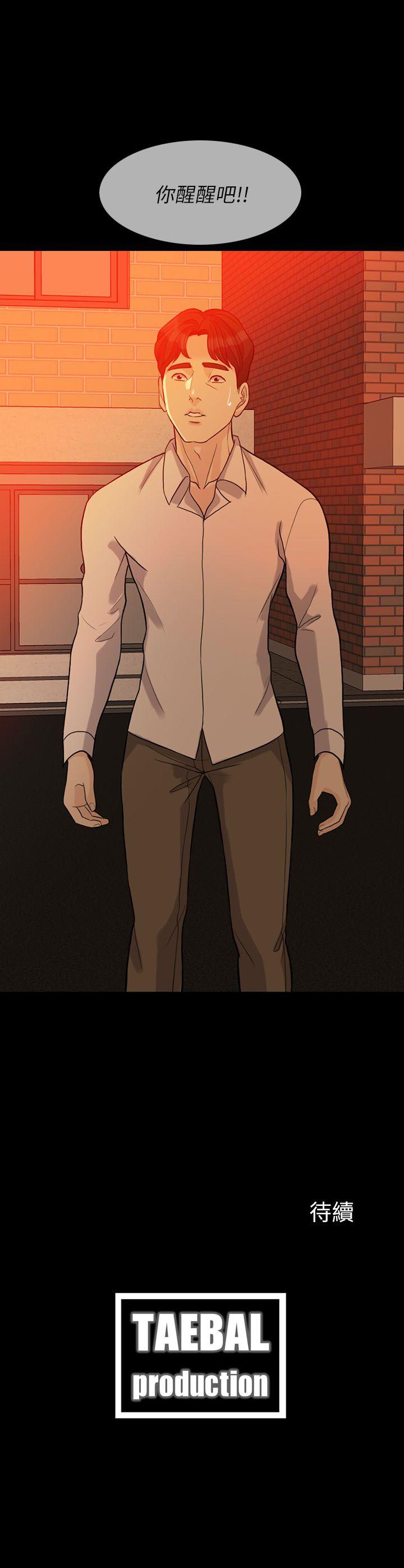 [Manhwa] Out of control love Plot, mature woman, big breasts, inappropriate#[31P]-31