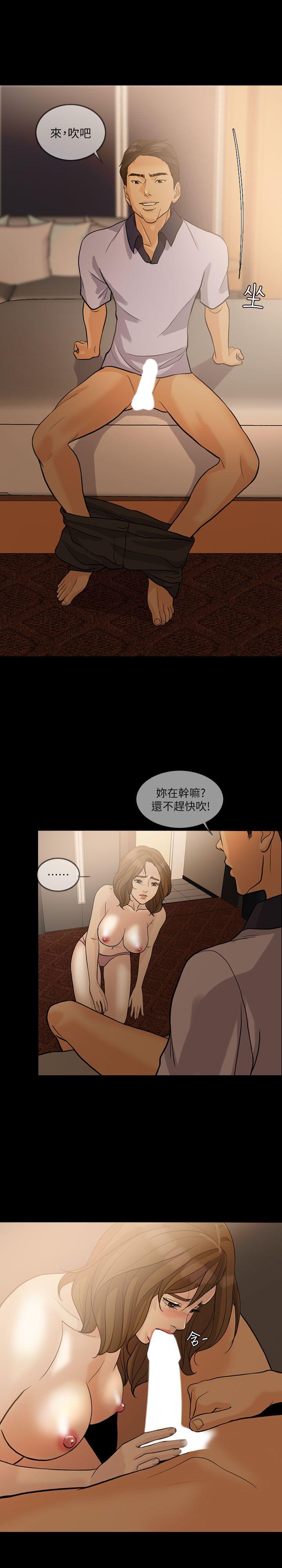 [Manhwa] Out of control love Plot, mature woman, big breasts, inappropriate#[31P]-5