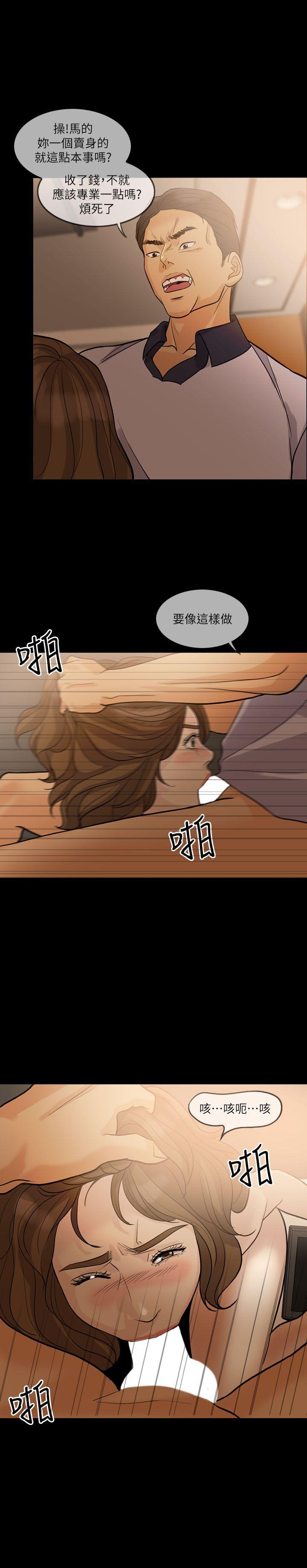 [Manhwa] Out of control love Plot, mature woman, big breasts, inappropriate#[31P]-7