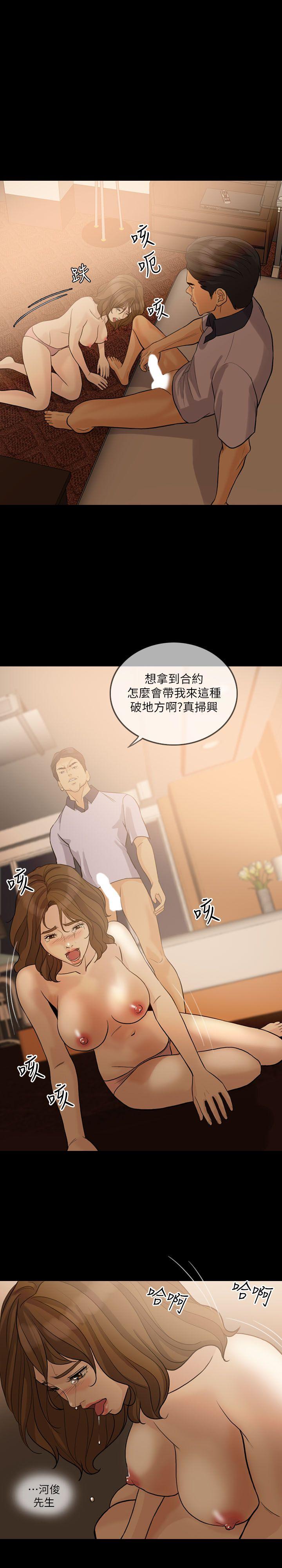 [Manhwa] Out of control love Plot, mature woman, big breasts, inappropriate#[31P]-8