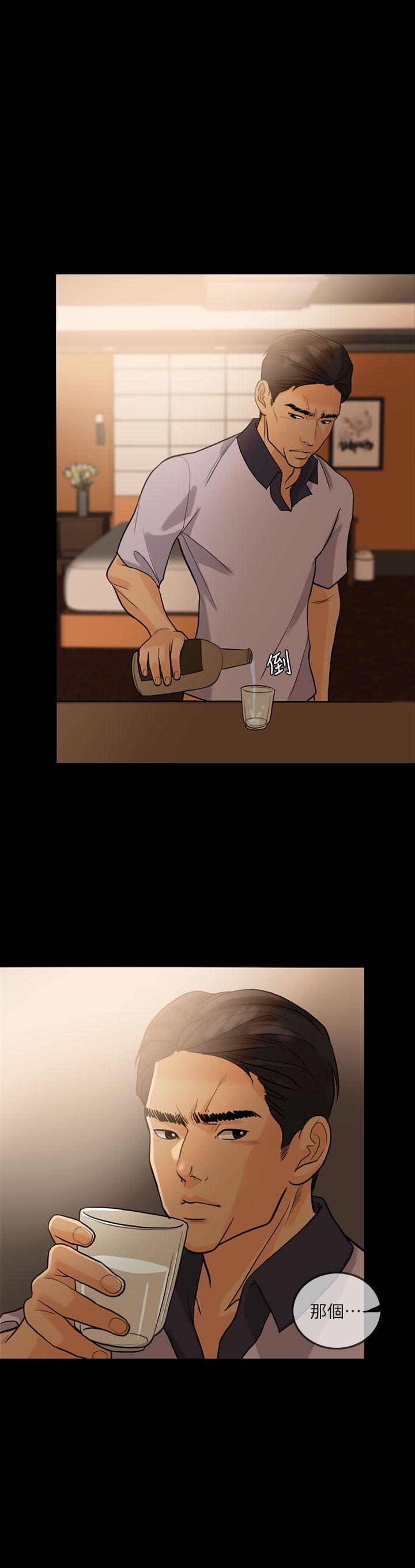 [Manhwa] Out of control love Plot, mature woman, big breasts, inappropriate#[31P]-9