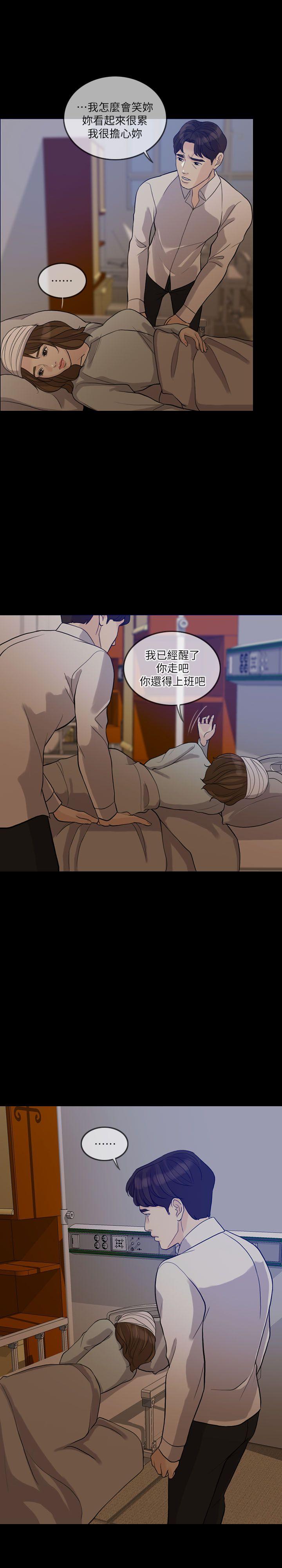 [韩国漫画] 失控的爱 剧情,熟女人妻,巨乳大奶,不伦#[27P]-19