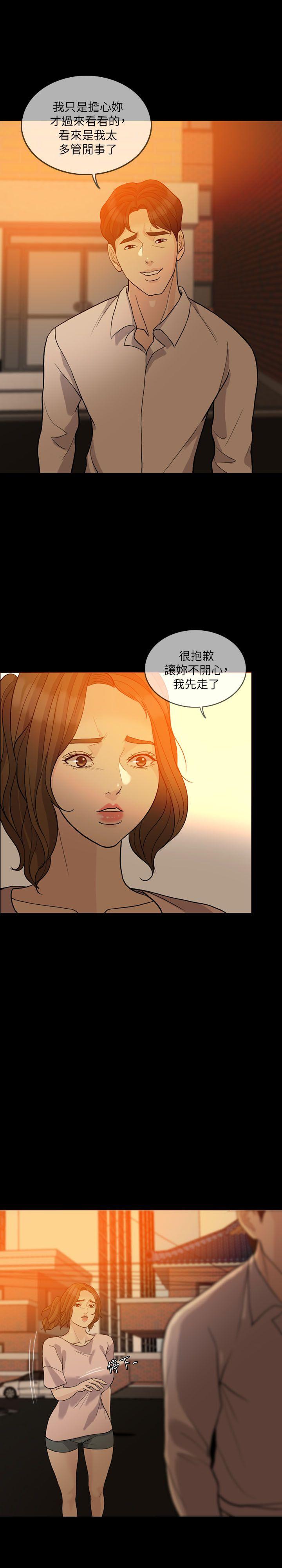 [韩国漫画] 失控的爱 剧情,熟女人妻,巨乳大奶,不伦#[27P]-5