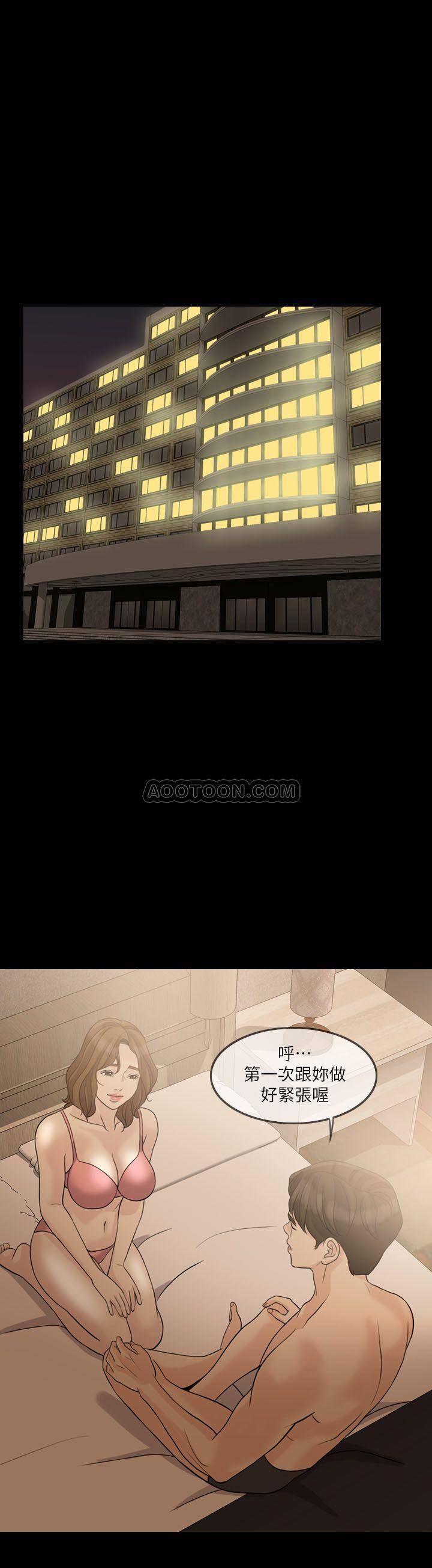 [韩国漫画] 失控的爱 剧情,熟女人妻,巨乳大奶,不伦#[28P]-1