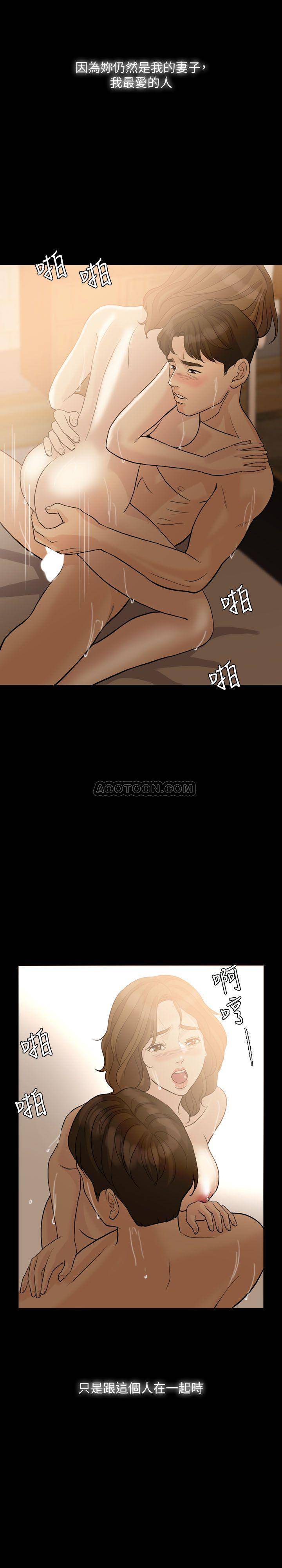 [韩国漫画] 失控的爱 剧情,熟女人妻,巨乳大奶,不伦#[28P]-13