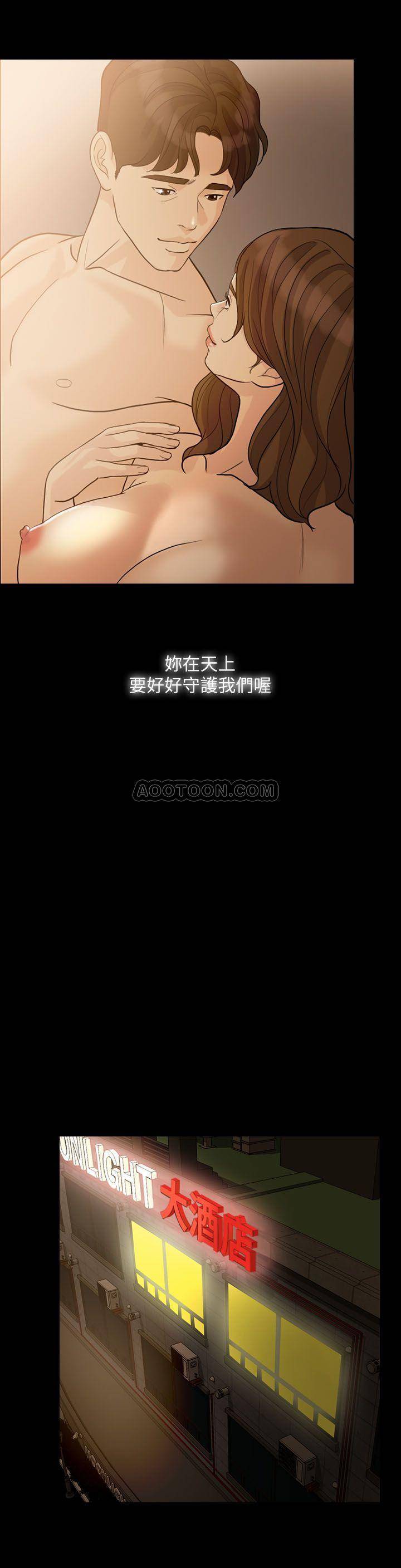 [韩国漫画] 失控的爱 剧情,熟女人妻,巨乳大奶,不伦#[28P]-16
