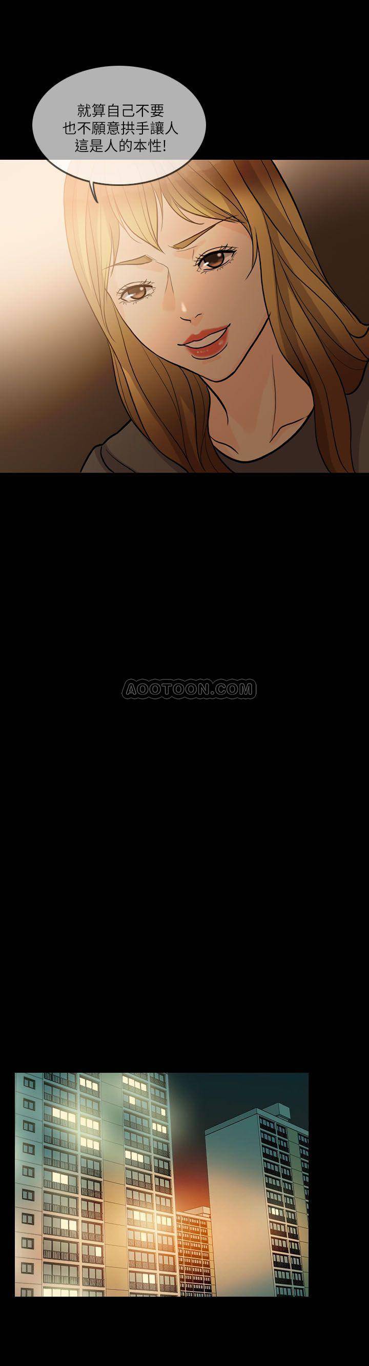 [韩国漫画] 失控的爱 剧情,熟女人妻,巨乳大奶,不伦#[28P]-23