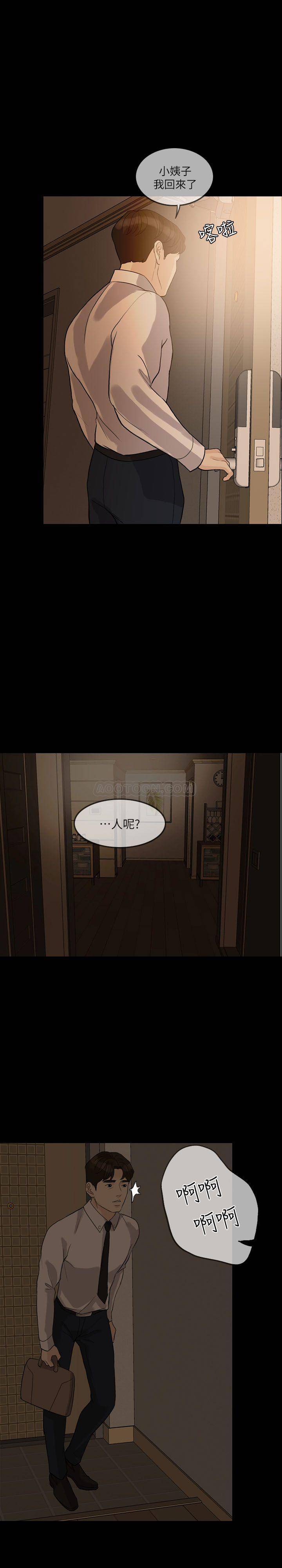 [韩国漫画] 失控的爱 剧情,熟女人妻,巨乳大奶,不伦#[28P]-25
