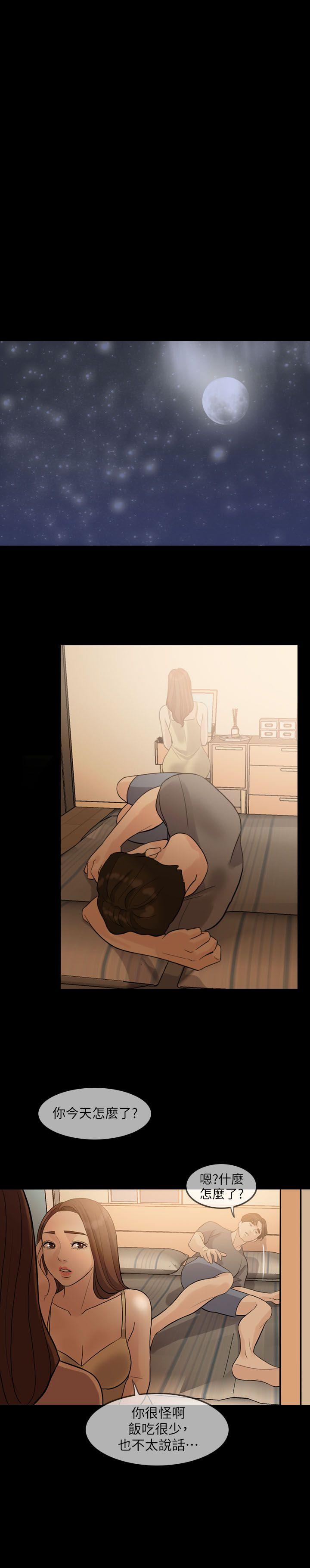 [Manhwa] Out of control love Plot, mature woman, big breasts, inappropriate#[33P]-14