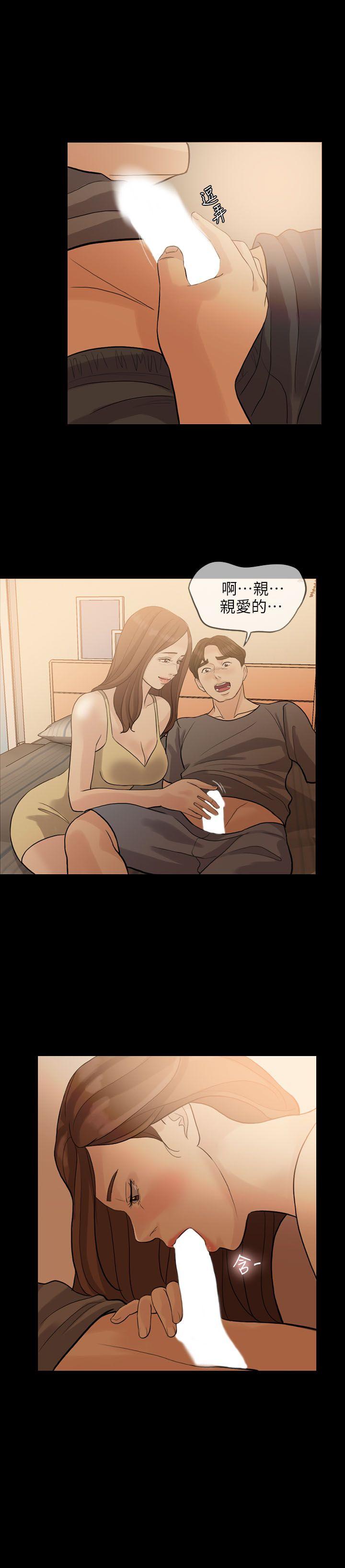 [Manhwa] Out of control love Plot, mature woman, big breasts, inappropriate#[33P]-16