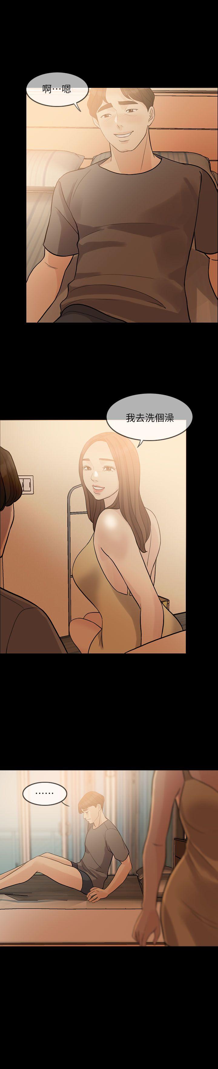[Manhwa] Out of control love Plot, mature woman, big breasts, inappropriate#[33P]-21
