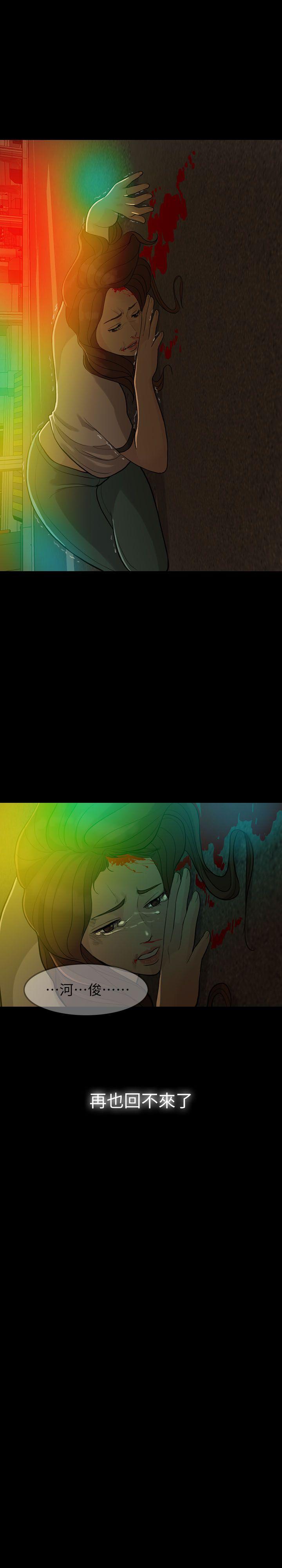 [Manhwa] Out of control love Plot, mature woman, big breasts, inappropriate#[33P]-29