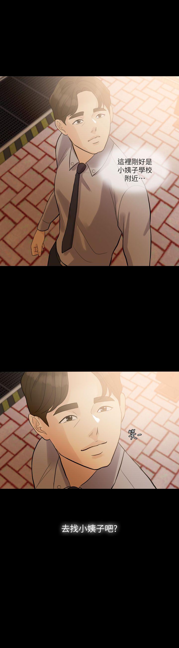 [Manhwa] Out of control love Plot, mature woman, big breasts, inappropriate#[33P]-3