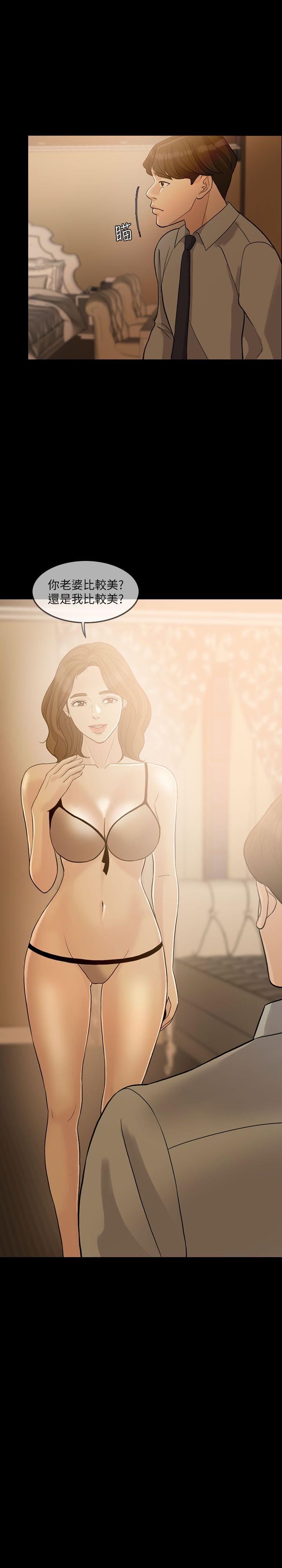 [韩国漫画] 失控的爱 剧情,熟女人妻,巨乳大奶,不伦#[31P]-10