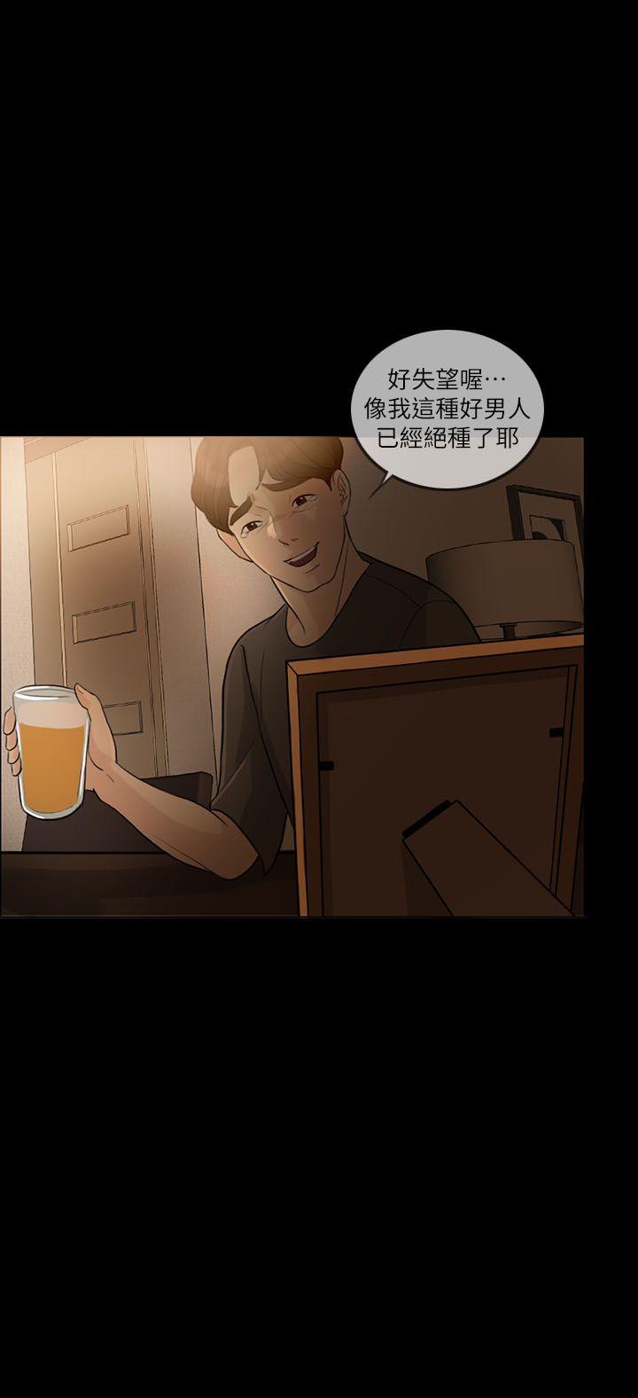[韩国漫画] 失控的爱 剧情,熟女人妻,巨乳大奶,不伦#[31P]-17