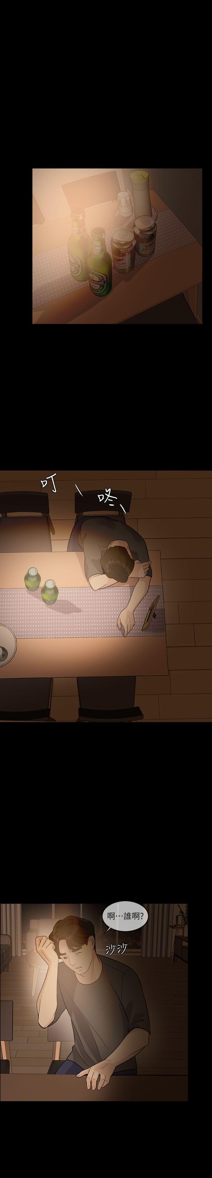 [韩国漫画] 失控的爱 剧情,熟女人妻,巨乳大奶,不伦#[31P]-19